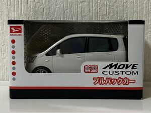 ダイハツ ムーヴ カスタム ホワイト パールホワイトⅢ DAIHATSU MOVE CUSTOM プルバックカー カラーサンプル