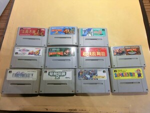 【HW50-71】【60サイズ】▲SFC スーパーファミコン ゲームソフト 11点セット/聖剣伝説2 らんま1/2 他/※傷汚れ・ヤケ有