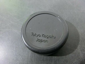 T【KM08-27】【送料無料】TOKYO KOGAKU JAPAN 東京光学 トプコン/UVトプコール用 被せ式 リヤーキャップ/※傷・汚れ有