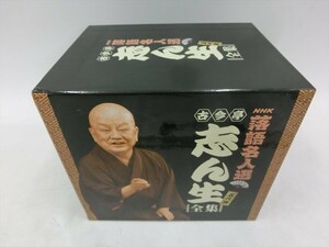 BO【AA-015】【60サイズ】▲NHK落語名人選/五代目 古今亭志ん生 全集/CD-BOX/全15枚/解説書付き/全44演目/落語