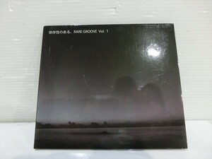 【KM09-71】【送料無料】「依存性のある、Rare Groove」 Vol.1：匠/CD/全15曲収録/※ジャケット傷有り