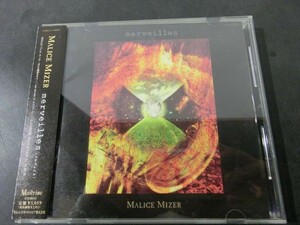 【KM06-91】【送料無料】MALICE MIZER マリスミゼル：merveilles/CD/邦楽/J-POP/V系/※擦れ傷有り