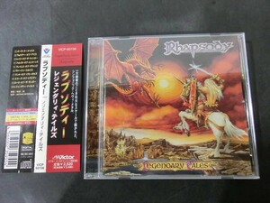 【KM06-95】【送料無料】Rhapsody ラプソディー：LEGENDARY TALES レジェンダリィ・テイルズ/国内盤 帯付き CD/洋楽