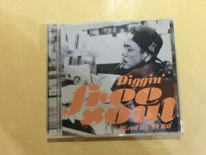 MC【SY01-288】【送料無料】MURO/Diggin' Free Soul タワーレコード限定盤/全20曲/Hang On In There/Elevate Our Minds 他