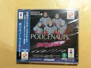 【HW57-72】【送料無料】未開封/3DOソフト POLICENAUTS ポリスノーツ パイロットディスク/パイロット盤 コナミ