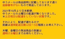 【HW41-66】【送料無料】すずめの戸締まり サウンドトラック/RADWIMPS 陣内一真 新海誠/野田洋次郎/UPCH20639/CD/サントラ/※傷 汚れ有_画像7