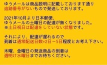 【HW51-51】【送料無料】EXO ベッキョン countdown アルバム特典 トレカ/k-pop グッズ/※傷汚れ・白カケ有_画像10