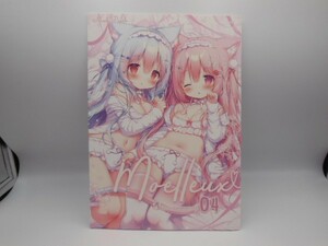 【HW53-61】【送料無料】MochiPeach イラスト集 「Moelleux04」/同人誌/A4 32P