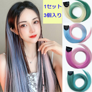 3 piece set wig part long .. wig color wig hair extension wig hair extension 