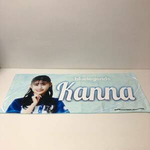 カンナ・Kanna／bluelegends2023・フォトフェイスタオル／埼玉西武ライオンズ・チアチーム・ブルーレジェンズ／開封済み中古