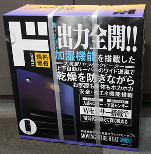 新品 未開封 ★ クワッズ 加湿機能付き大風量セラミックヒーター QD212-NV ドン・キホーテ 情熱価格 ★ 1円スタート