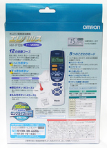 新品 未開封 ★【 OMORN 】オムロン 低周波治療器 エレパルス HV-F128 肩こり 腰痛 マッサージ ★ 1円スタート_画像2