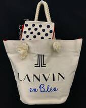 T12/511 LANVIN en Bleu ランバン オン ブルー フラットポーチ付 トートバッグ ポーチ シルバー金具 F オフホワイト_画像1