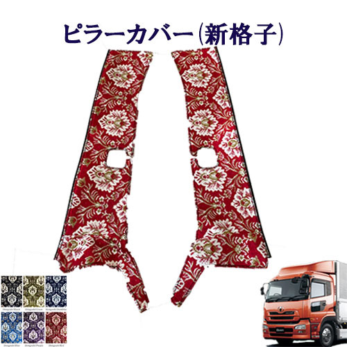 2025年最新】Yahoo!オークション -クオン 金華山(内装)の中古品 2025年最新】Yahoo!オークション -クオン 金華山(内装)の中古品