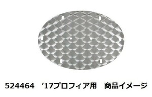 日野用エンブレムプレート ウロコ 17プロフィア H29.5～現行 524464