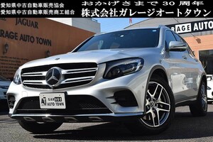 AMGパッケージ ワンオーナー車 シルバーカラ― 本日点検済 メルセデスベンツ GLC200スポーツ 車検取立てR7年12月 正規ディーラー車