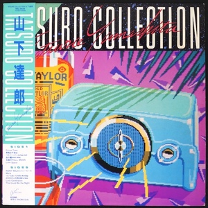 山下達郎 Tatsuro Yamashita Tatsuro Collection 帯付 RAL-8828 Jポップ シティポップ