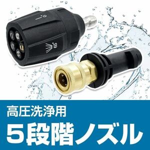 ケルヒャー 高圧洗浄機 ノズル ヘッド Karcher 延長 トリガー Kシリーズ mini K2 K3 K4 K5 K6 K7 STANLEY SLP マルチアングル カプラー 黒