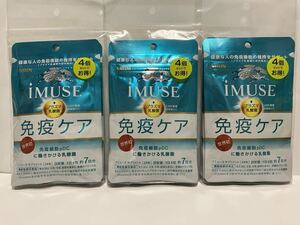 キリン　イミューズ　免疫ケアサプリメント　7日分×12袋　賞味期限：2024年10月