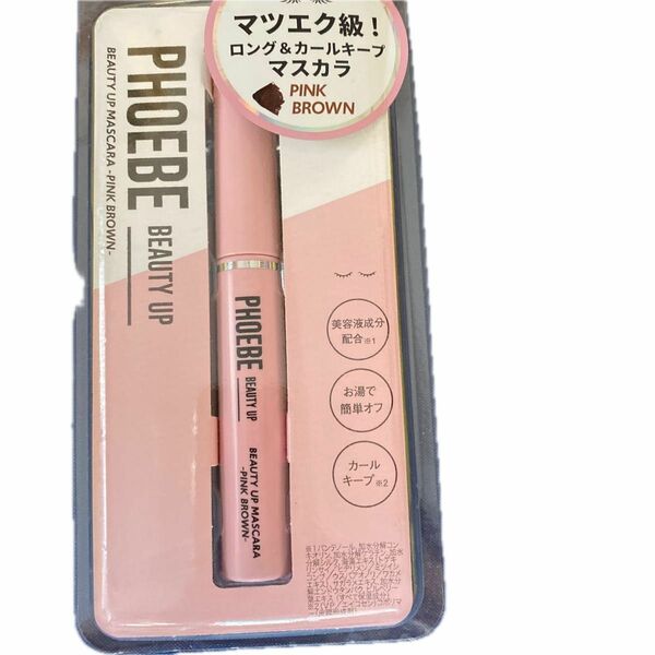 PHOEBE BEAUTY UP ビューティーアップマスカラ （ピンクブラウン）