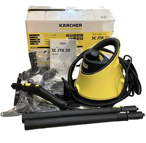 (志木)【未使用】KARCHER/ケルヒャー スチームクリーナー SC JTK20 イエロー 箱/付属品完備 家庭用 掃除 高温 