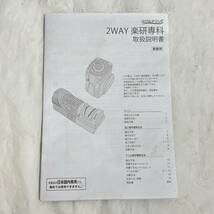 (志木)はぴねすくらぶ 2WAY研磨機 楽研専科/らくとぎせんか 包丁研ぎ 3～16mmドリル用 ダイアモンド粒子 スチール 高速度鋼 水不要 (o)_画像8