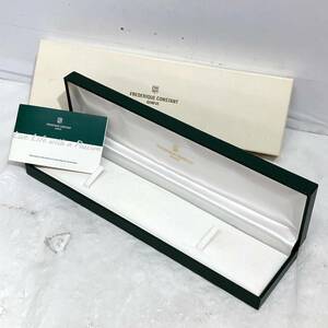 (志木)【極美品】FREDERIQUE CONSTANT/フレデリックコンスタント 純正 腕時計 空箱 外箱/冊子付属 ウォッチ ケース 長方形 グリーン