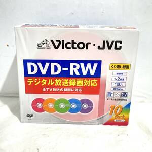 (志木)未開封★Victor JVC DVD-RW くり返し録画用 映像用 高速録画対応 120min 10pack 5mmケース CPRM対応 5色カラー (o)