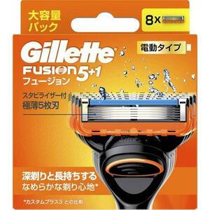 在2(志木)【新品送料無料】Gillette/ジレット 電動タイプ フュージョン5+1 替刃 8個入 大容量パック