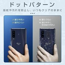 Arrows NX9 クリアケース＋保護フィルムセット柔らかい 3D曲面対応_画像6