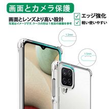 5G対応 Rakuten Hand 透明ケース 保護フィルムセット 柔らかい3D_画像6