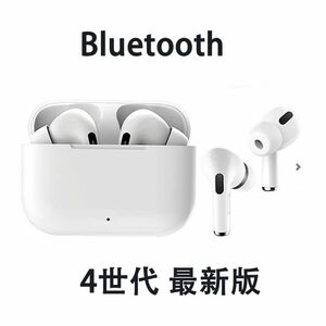 最新版 4世代 PRO4 Bluetoothイヤホン ワイヤレスイヤホン高音質