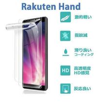 5G対応 Rakuten Hand 透明ケース 保護フィルムセット 柔らかい3D_画像2