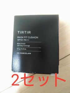 TIRTIR マスク フィット ミニクッション　17c　2セット