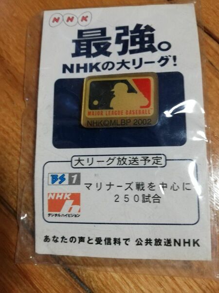 大リーグ放送開始記念　ピンバッジ　NHK