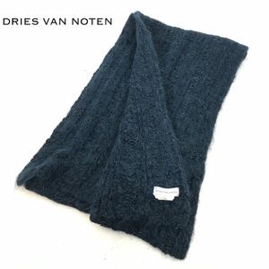 e122 DRIES VAN NOTEN ドリスヴァンノッテン アルパカ ウール ロングマフラー ネイビーブルー ストール マフラー ユニセックス 正規品