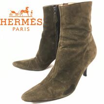 e133 HERMES エルメス スエード レザー ショートブーツ 革靴 ブーツ 36 フランス製 ヴィンテージ レディース 正規品_画像1