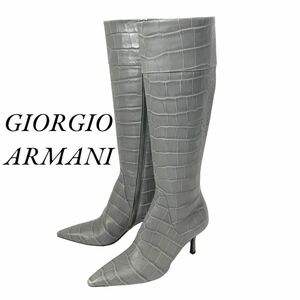 f7 良品 GIORGIO ARMANI ジョルジオ アルマーニ クロコ レザー ロングブーツ 本革 グレー 36 レディース 正規品 イタリア製　レディース