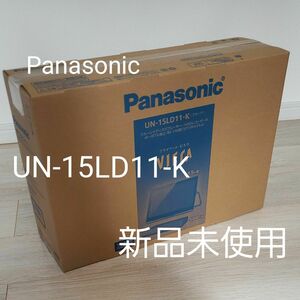 【新品未使用】UN-15LD11-K　ポータブルテレビ　ブルーレイディスクプレーヤー／HDDレコーダー付