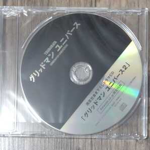 即決☆グリッドマン ユニバース Amazon 限定特典 CD