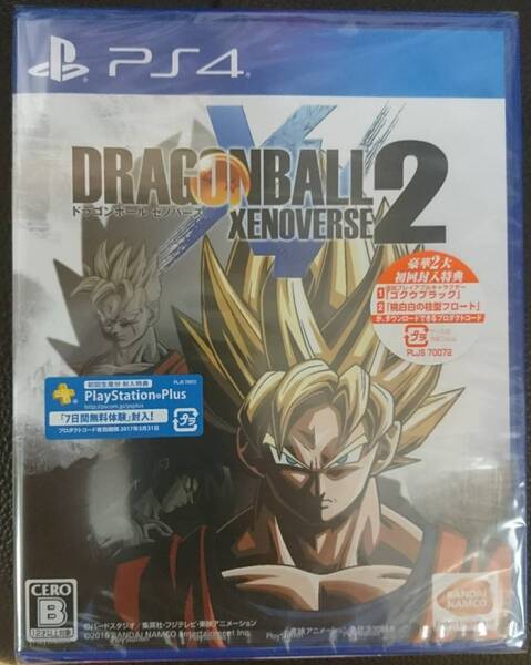 即決 新品 PS4 ドラゴンボール ゼノバース2 