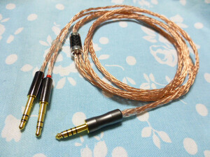 T1 2nd 3rd MDR-Z7 Z1R 102SSC stranded wire 16 core Blade compilation 4.4mm5 ultimate taupe la sale 150cm length .Amiron home HA WM90-B TA-ZH1ES TEAC UD505