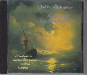 JUKKA GUSTAVSON / KADONNUT HAVIAMATTOMIIN（輸入盤CD）
