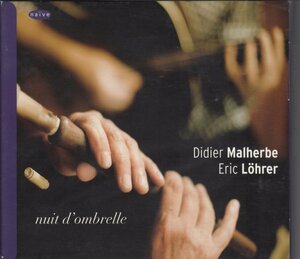 DIDIER MALHERBE / ERIC LOHRER / NUIT D'OMBRELLE（輸入盤2枚組CD）