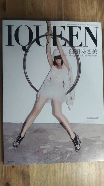 (GL‐1) IQUEEN VOL.4 臼田あさ美 (PLUP SERIES) 発行=PARCO出版