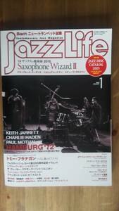 （ZL‐3）　jazz Life (ジャズライフ) 2015年 01月号　　特集：サックスの魔術師2015　 別冊ジャズ ディスク カタログ有