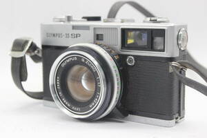 【訳あり品】 オリンパス Olympus-35 SP G.ZUIKO 42mm F1.7 コンパクトカメラ s4381