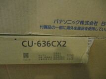 パナソニック　CS－６３６ＣＸ２　新品未使用品_画像4