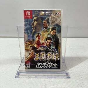 T1683 ★1円～【Nintendo Switch】スイッチ ソフト 三國志14 with パワーアップキット 中古品 ◎レターパック発送可◎