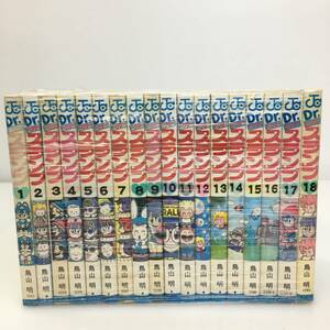 No.8014 ★1円～【完結】 Dr.スランプ 1～18巻 鳥山明 漫画 コミック 中古品 ドクタースランプ